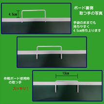 作戦ボード専門店　Tom's sports　ラクロス女子　Mサイズ　カラー　横型　_画像3