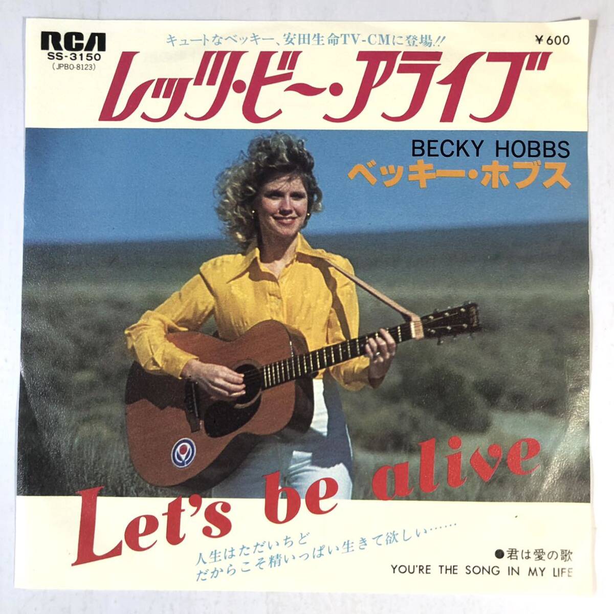2025年最新】Yahoo!オークション -becky hobbs(レコード)の中古 2025年最新】Yahoo!オークション -becky hobbs(レコード)の中古