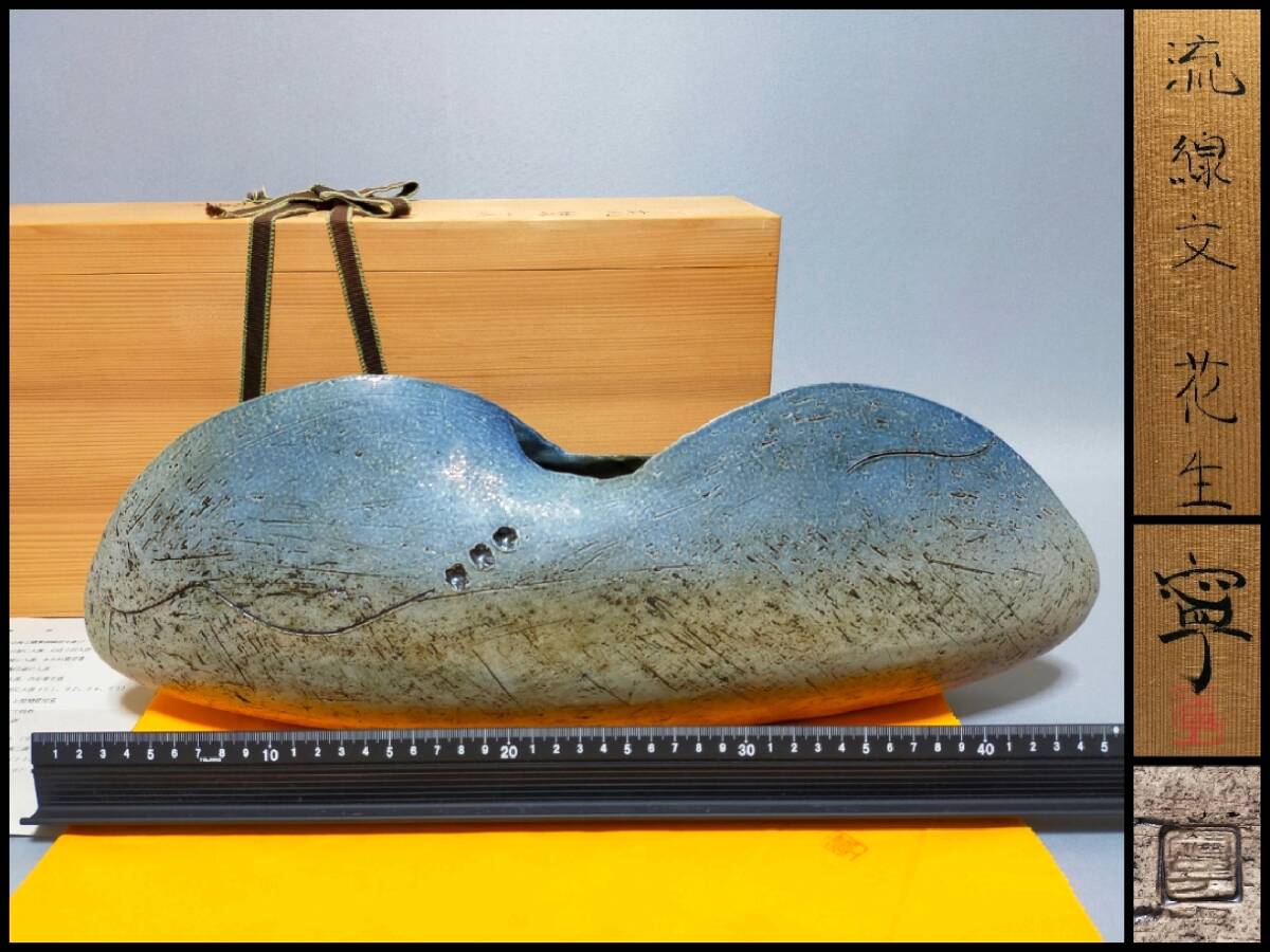 2025年最新】Yahoo!オークション -藤平伸の中古品・新品・未使用 2025年最新】Yahoo!オークション -藤平伸の中古品・新品・未使用
