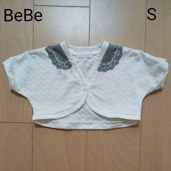ボレロカーディガン S BeBe