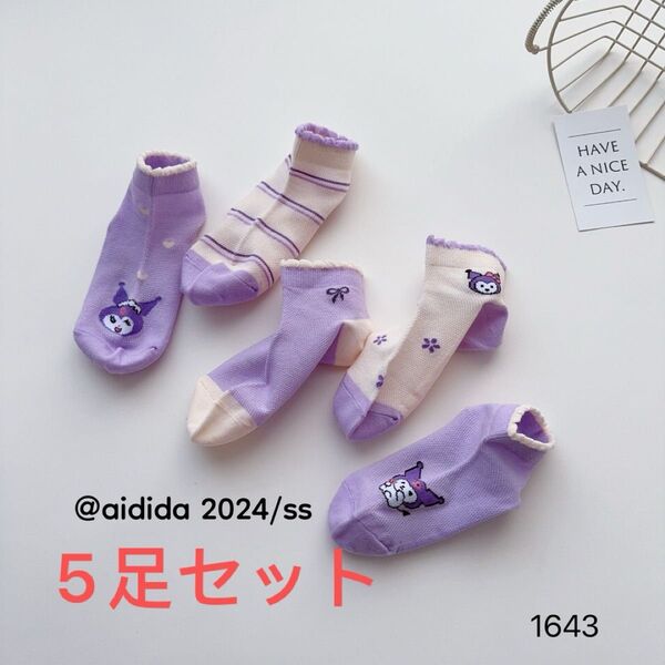 子供靴下 女の子 5足セット 16cm~18cmまで 4歳〜6歳まで