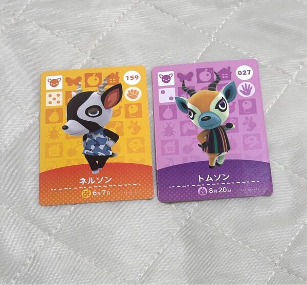 amiiboカード どうぶつの森