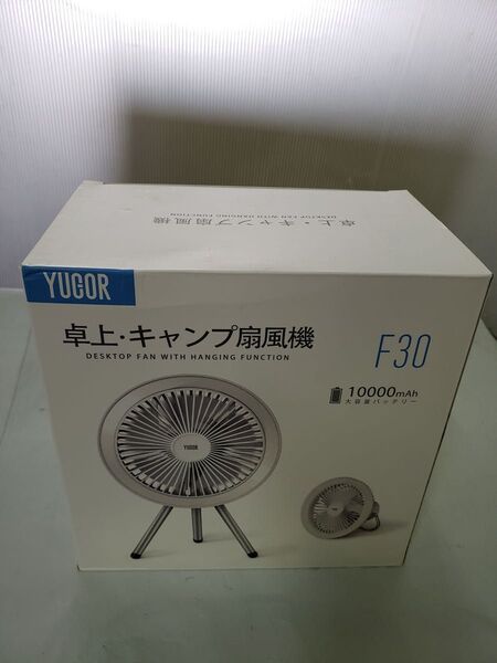 ★おすすめ★サーキュレーター 静音 風量調節 扇風機
