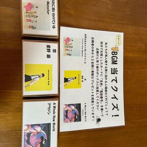 BGM曲あてクイズ 投票箱 結婚式