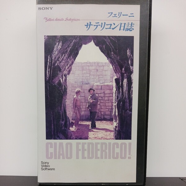 フェリーニ サテリコン日誌 VHS ビデオ ★送料無料★匿名配送★