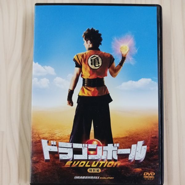 2025年最新】Yahoo!オークション -ドラゴンボール 映画の中古品