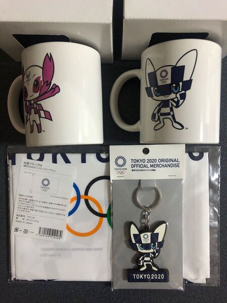 東京2020オリンピック記念マグカップ 応援フラッグ キーホルダーセット
