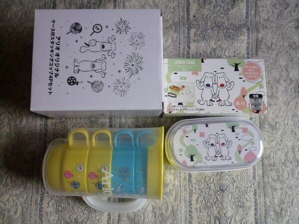 レア・新品・未使用 Ari&Rioアリとリオ★ランチケース/2段型お弁当箱+ケース付きスタッキングコップ4PセットArioアリオ