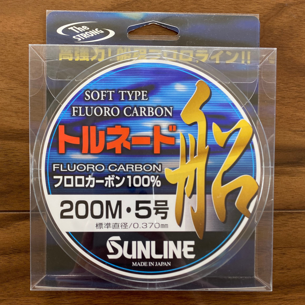 送料無料　サンライン　トルネード船　200ｍ　5号
