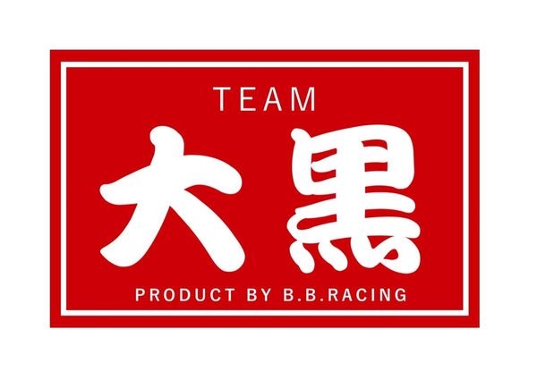 TEAM大黒ステッカーRED ラミネートUV加工済、耐光性OK!