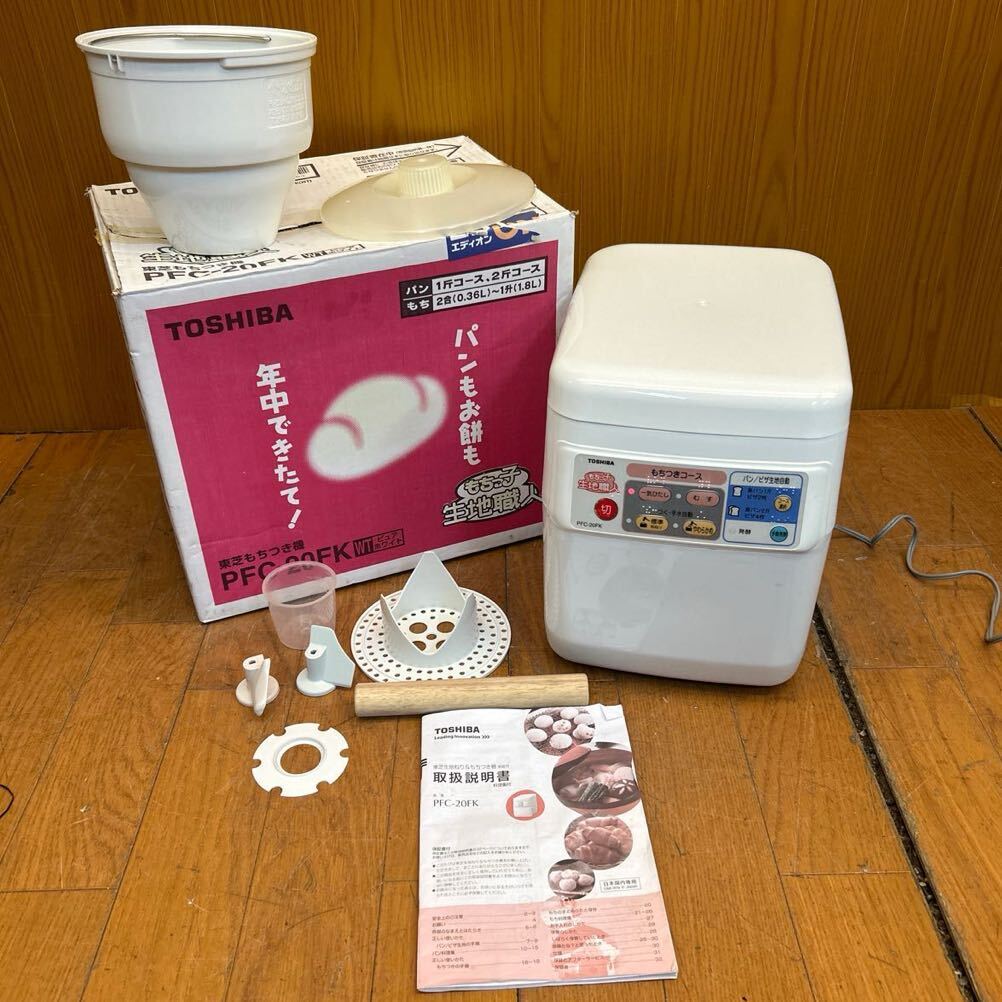Yahoo!オークション -「pfc-20fk」の落札相場・落札価格 Yahoo!オークション -「pfc-20fk」の落札相場・落札価格