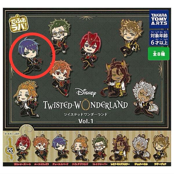 でふぉラバ! ディズニー ツイステッドワンダーランド Vol.1 デュース・スペード