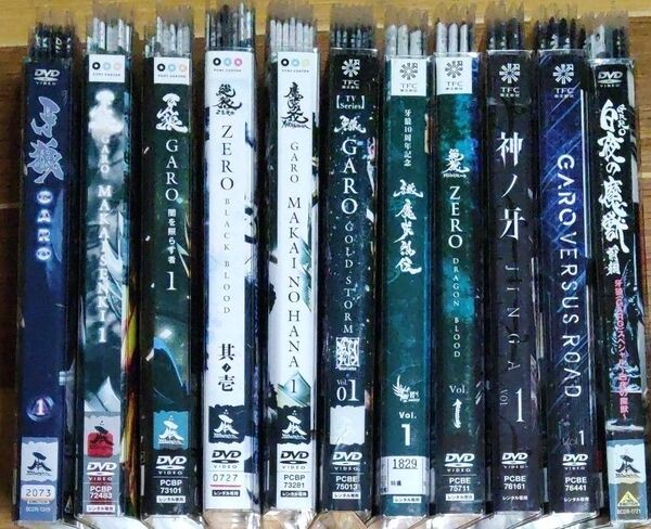 牙狼シリーズ DVD68枚セット おまけ2枚付き