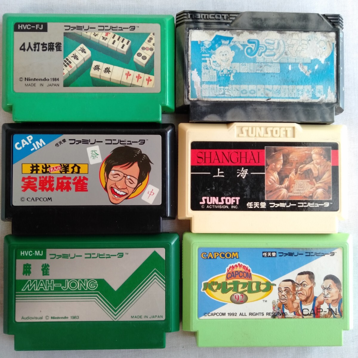 2025年最新】Yahoo!オークション -ファミコン麻雀ゲームソフトの 2025年最新】Yahoo!オークション -ファミコン麻雀ゲームソフトの