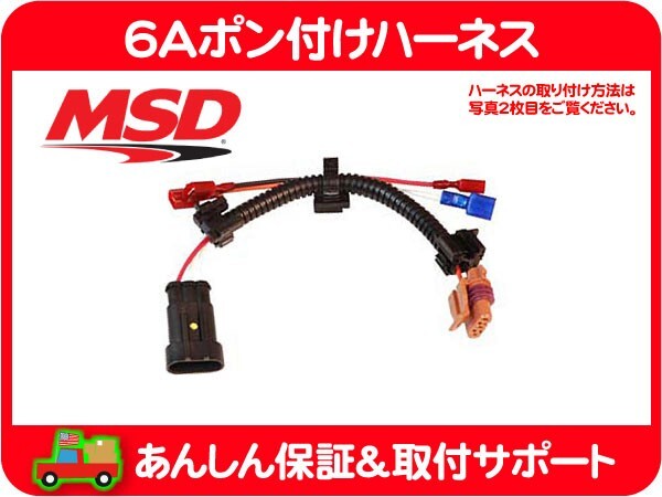 2025年最新】Yahoo!オークション -msd 6aの中古品・新品・未使用 2025年最新】Yahoo!オークション -msd 6aの中古品・新品・未使用