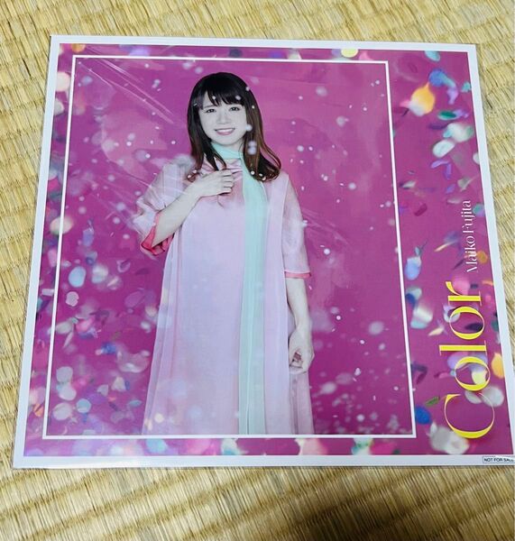【新品未開封】藤田麻衣子 Color メガジャケ