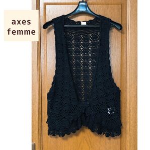 アクシーズ 透かし編みベスト 黒 ブラック 前開き 森ガール ボタン付き ジレ ノースリーブ レディース