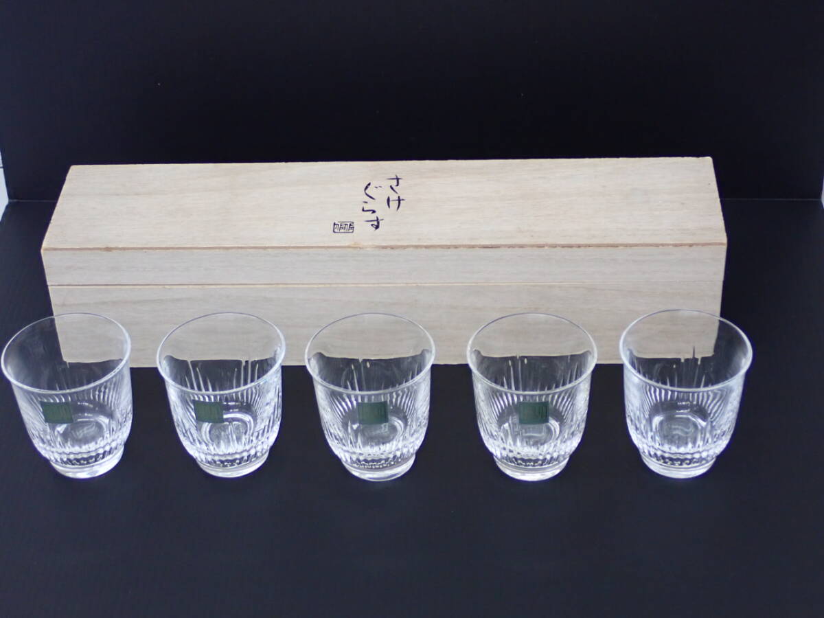 HOYA ショットグラス 10個セット クリスタルガラス 酒器 ぐい呑み 札幌市 屯田店 - 酒器 - 酒器