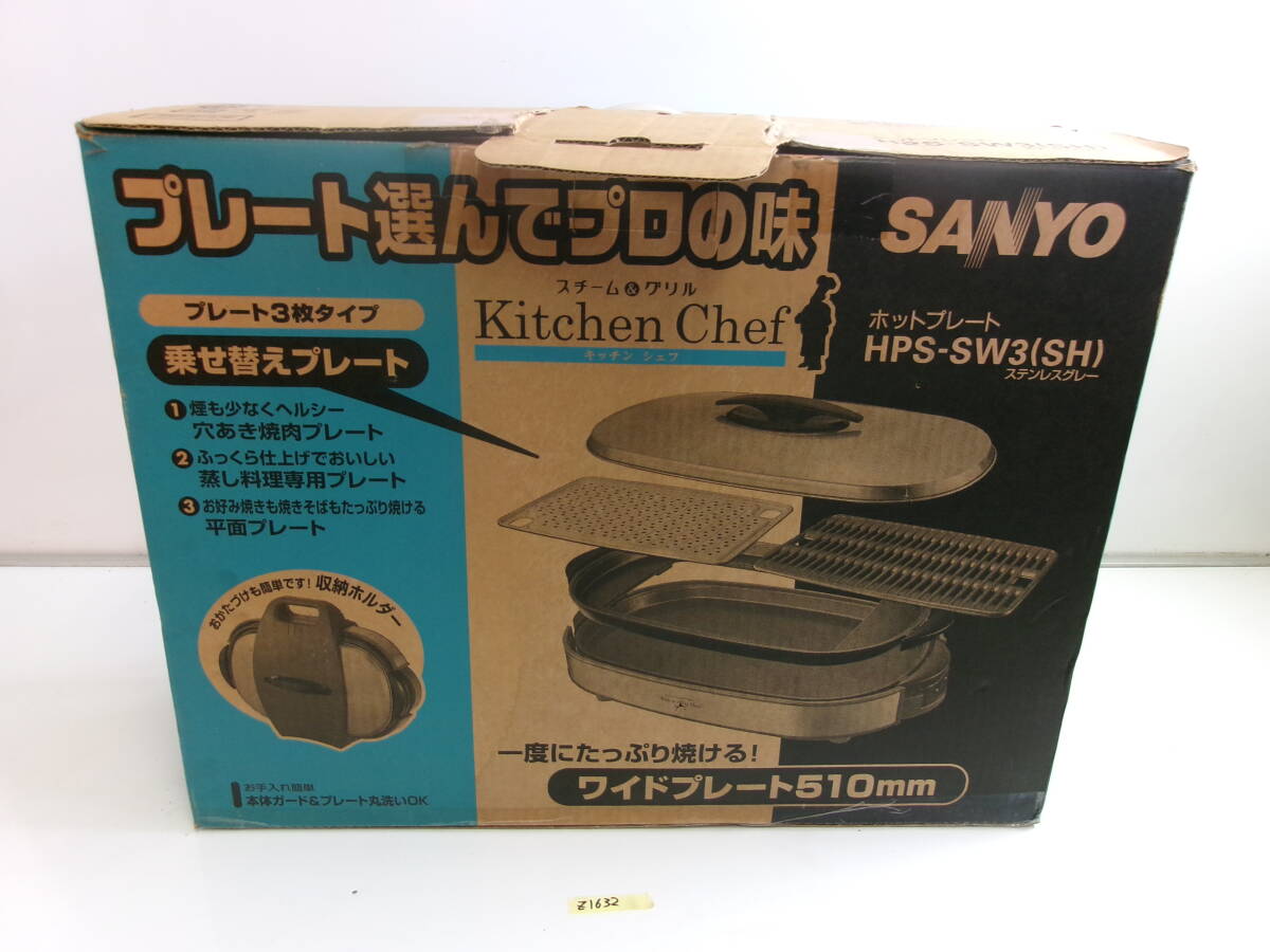 2025年最新】Yahoo!オークション -sanyo サンヨー 三洋電機 2025年最新】Yahoo!オークション -sanyo サンヨー 三洋電機