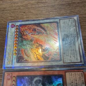 トランセンド ドラギオン クオシク パイドラ スーパー 遊戯王 おまけ 付き