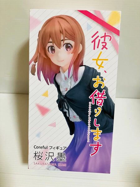 彼女、お借りします Coreful コアフル フィギュア 桜沢墨