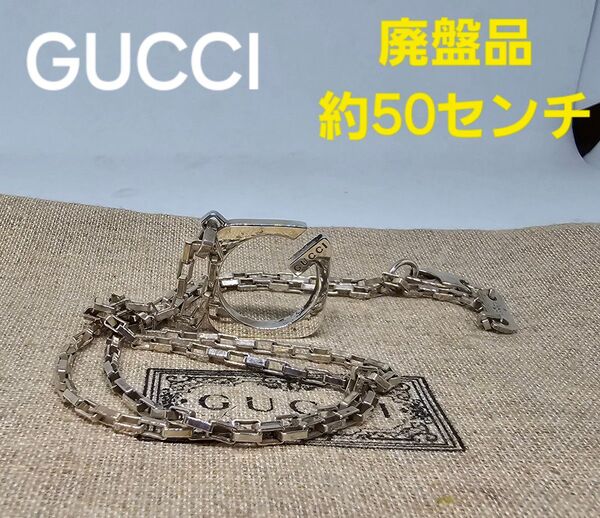 【廃盤品】GUCCI イニシャル Gロゴ ネックレス アクセサリー