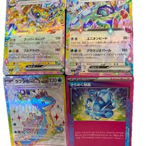 ポケモンカード