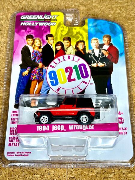 グリーンライト 1994 Jeep Wrangler ジープ ラングラー