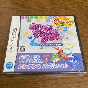 【DS】スペースパズルボブル