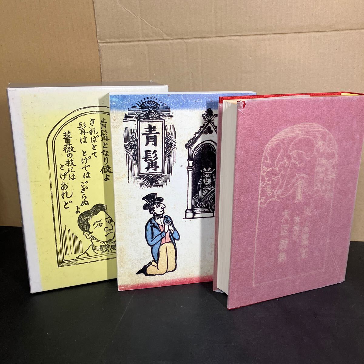 2025年最新】Yahoo!オークション -*詩集(絵画)の中古品・新品 2025年最新】Yahoo!オークション -*詩集(絵画)の中古品・新品
