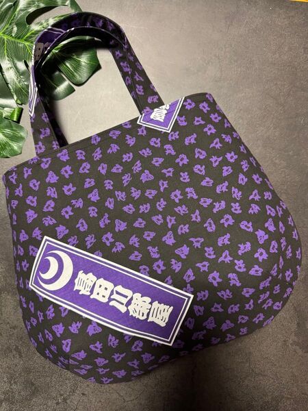 高田川部屋 相撲 浴衣 反物 和柄 粗布 まあるいトートバッグ 紫 ハンドメイド