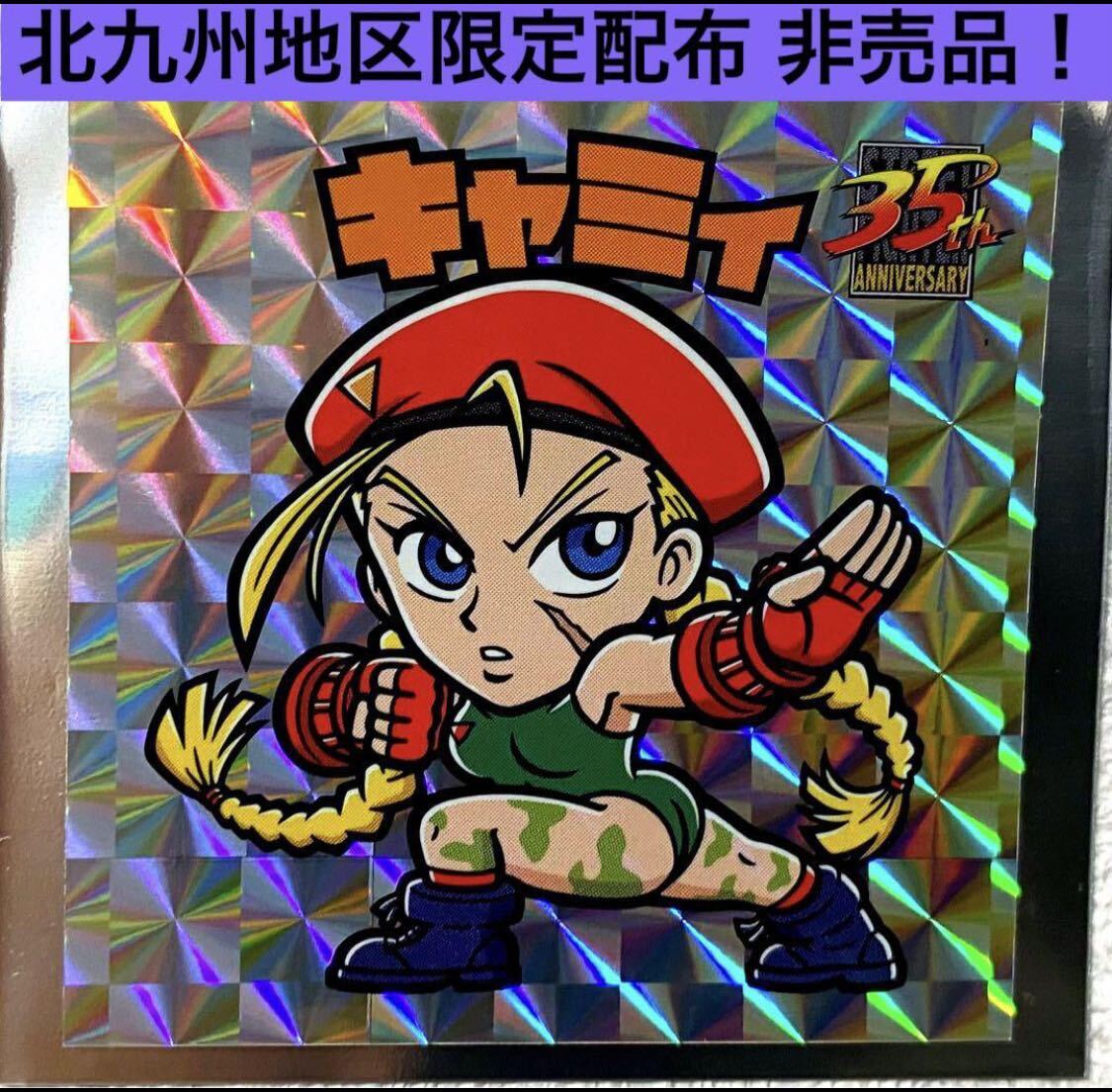 2025年最新】Yahoo!オークション -ストリートファイター 2025年最新】Yahoo!オークション -ストリートファイター