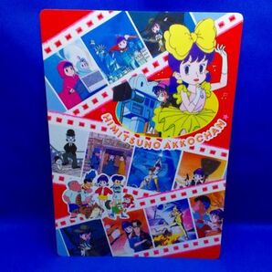 ひみつのアッコちゃん アニメ第2期 下敷き セイカノート 赤塚不二夫 1988年 Himitsu no Akko-chan