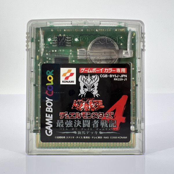 Yahoo!オークション -「(遊戯王)デュエルモンスターズ4最強決闘 Yahoo!オークション -「(遊戯王)デュエルモンスターズ4最強決闘