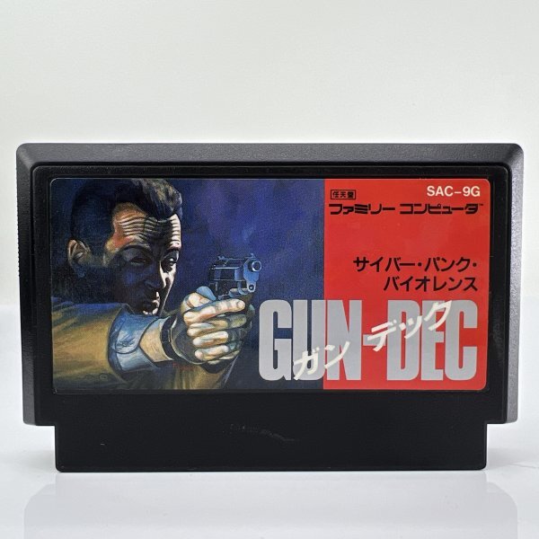Yahoo!オークション -「gun dec」(ファミコン) (テレビゲーム)の Yahoo!オークション -「gun dec」(ファミコン) (テレビゲーム)の