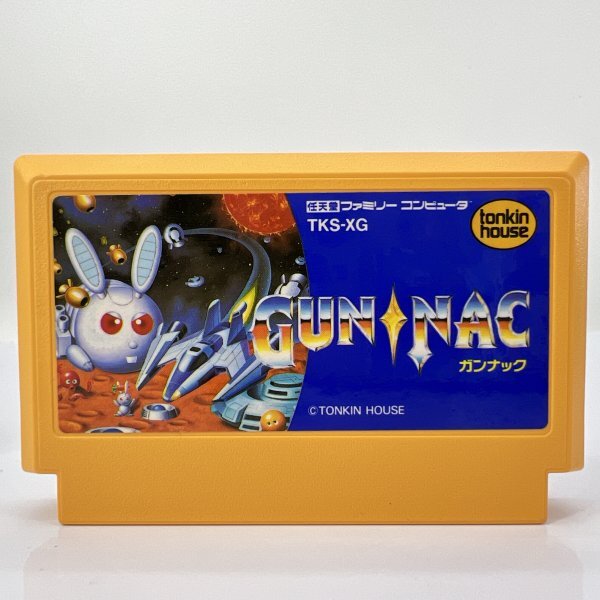 Yahoo!オークション -「ファミコン ガンナック」の落札相場 Yahoo!オークション -「ファミコン ガンナック」の落札相場