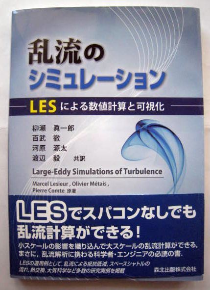 ZX-1600LA 直流安定化電源 高砂製作所 | 計測器 | TechEyesOnline