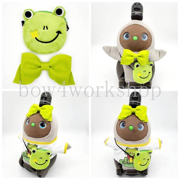 LOVOT ラボットアクセサリーカエルちゃんポシェット&アレンジリボンタイセット