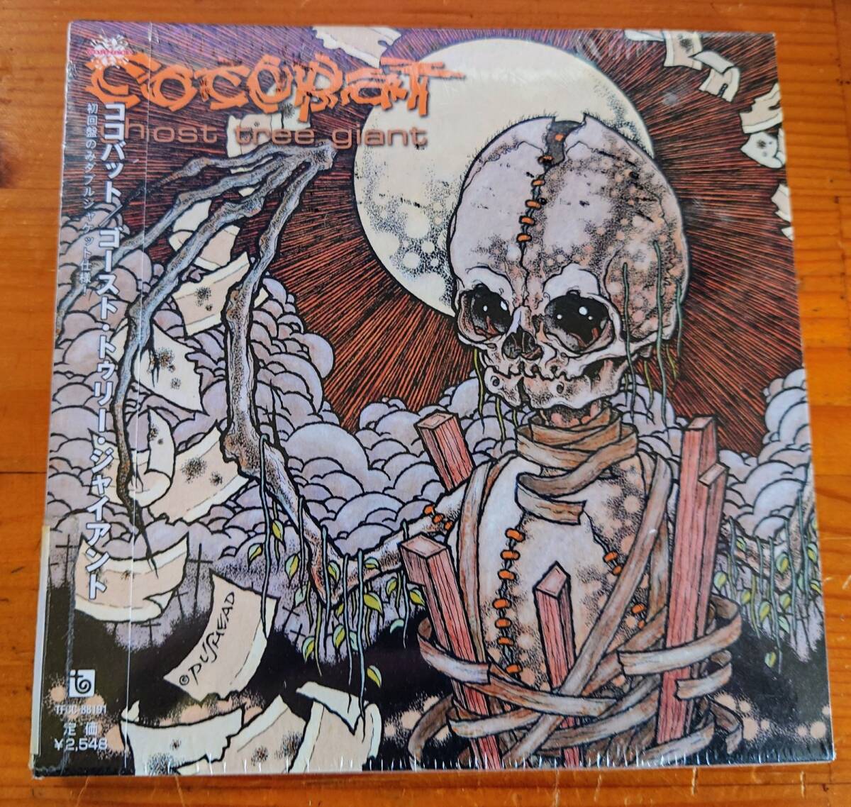 ココバット ～サイン入りレコードA to Z （Donuts版） 第3回 COCOBAT｜五辺宏明