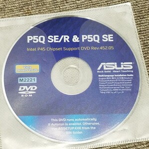 asus★P5Q SE/R P5Q SE★サポートディスク マザーボード用★intel P45 チップセット シリーズ★サポートDVD★m2221★Rev.452.05