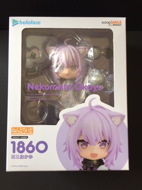 Yahoo!オークション -「ねんどろいど 猫又おかゆ」の落札相場