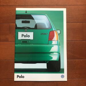 VWポロ 96年モデルカタログ
