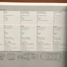 アウディA6 07年8月発行カタログ_画像2