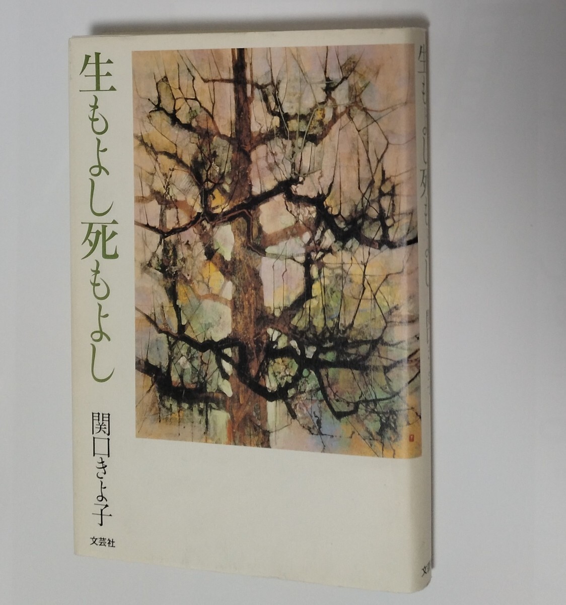 2025年最新】滝沢具幸の絵画作品集 - Yahoo!オークション 2025年最新】滝沢具幸の絵画作品集 - Yahoo!オークション