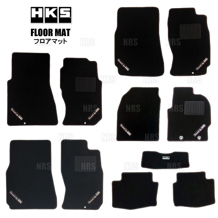 HKS エッチケーエス フロアマット (フロント/2枚セット) ジムニー/ジムニー シエラ JB64W/JB74W AT車 (51007-AK439