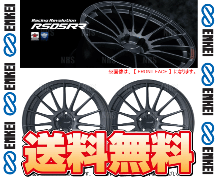 ENKEI エンケイ RS05RR (マットダークガンメタリック/リアフェイス) 10.0J x 20インチ +22 PCD112 5穴 2本セット (RS05RR-G015-MDG-2S