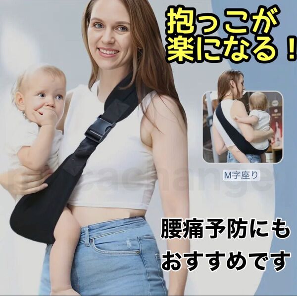 新品未使用 抱っこ紐 スリング ヒップシート ベビー 簡単 折り畳み 調整可能