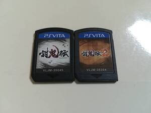 ■ PS VITA 討鬼伝 + 討鬼伝2 セット ■