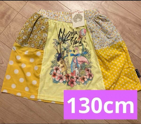 scolar スカラー スカート 130cm イエロー 黄色