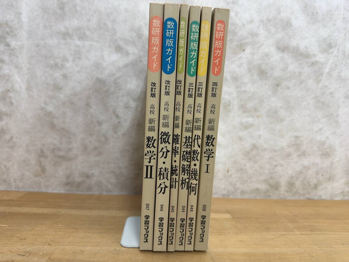 2025年最新】Yahoo!オークション -代数幾何 教科書の中古品 2025年最新】Yahoo!オークション -代数幾何 教科書の中古品